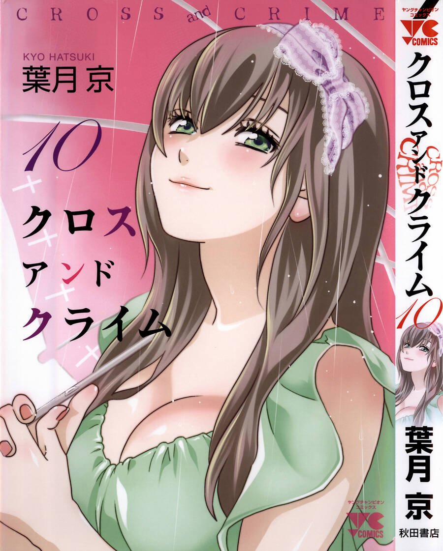 Cross And Crime 83 trang 4