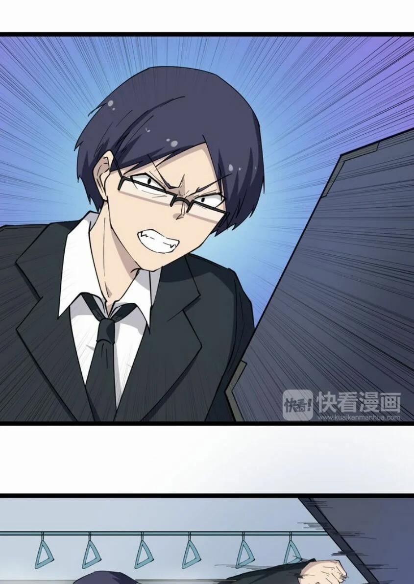 Cửa Hàng Đào Bảo Thông Tam Giới 10 trang 29