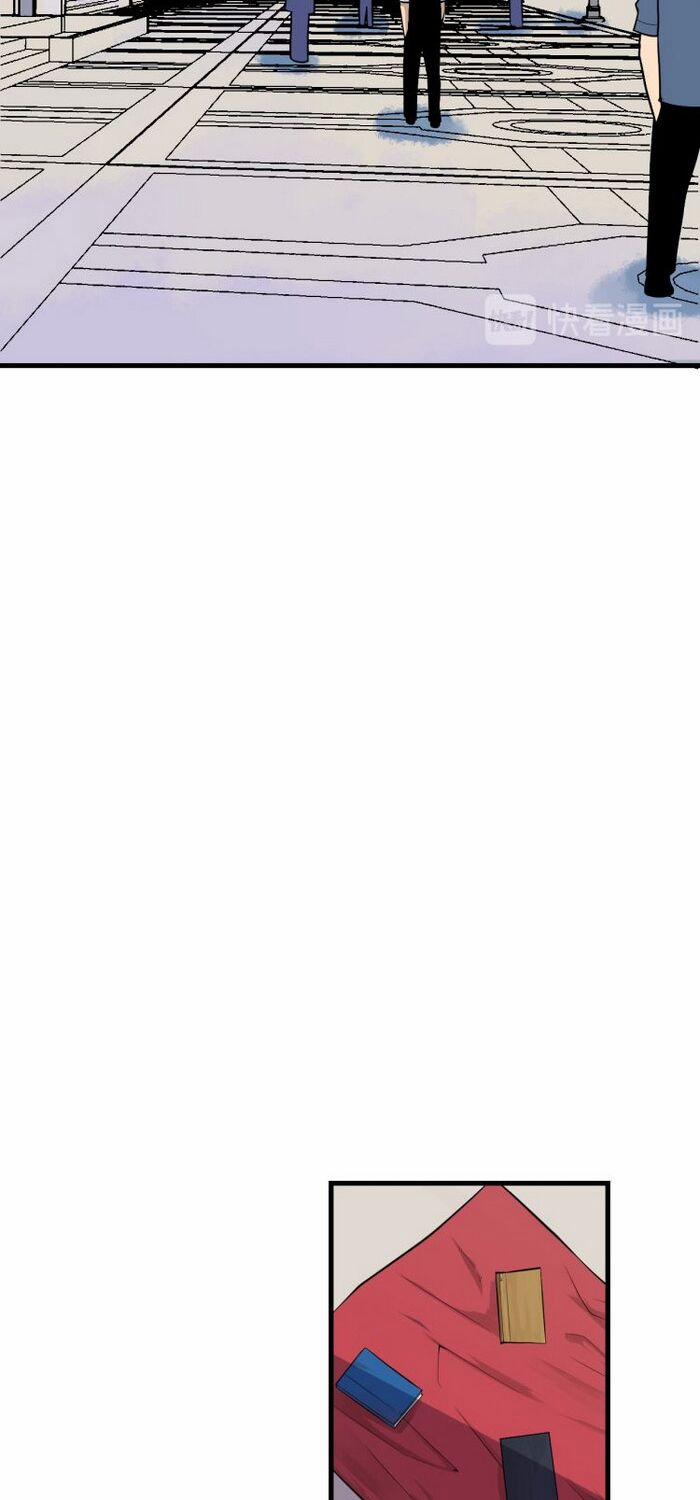 Cửa Hàng Đào Bảo Thông Tam Giới 208 trang 5