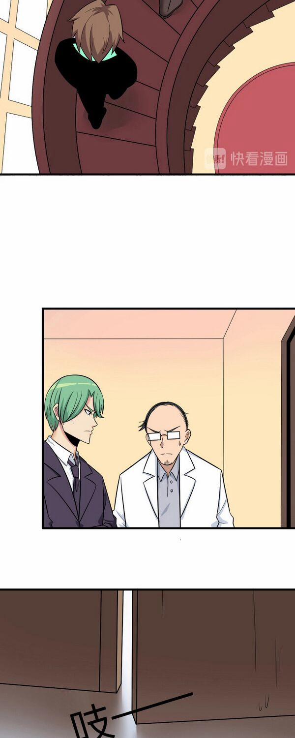 Cửa Hàng Đào Bảo Thông Tam Giới 220 trang 29