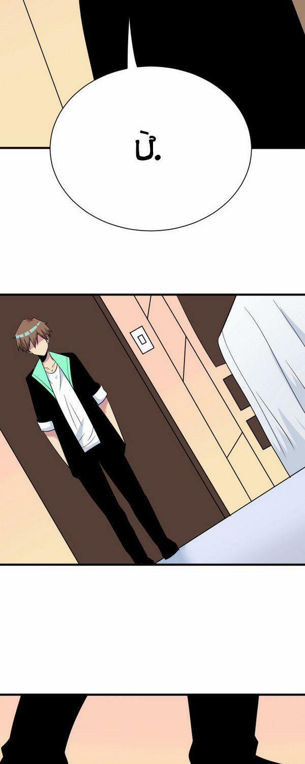 Cửa Hàng Đào Bảo Thông Tam Giới 221 trang 26