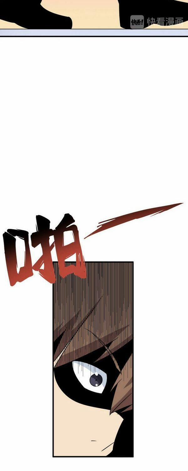 Cửa Hàng Đào Bảo Thông Tam Giới 221 trang 27