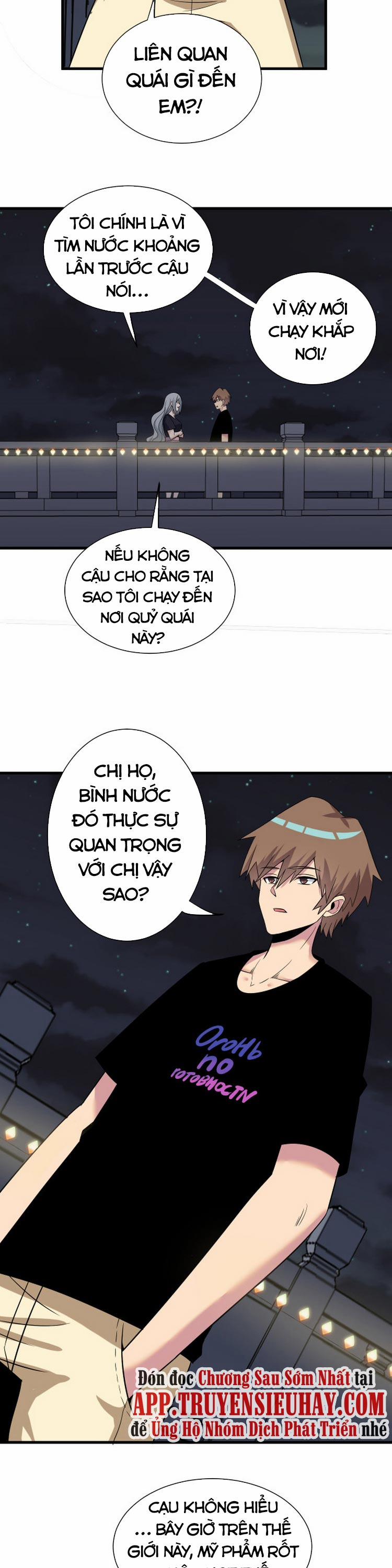 Cửa Hàng Đào Bảo Thông Tam Giới 235 trang 19