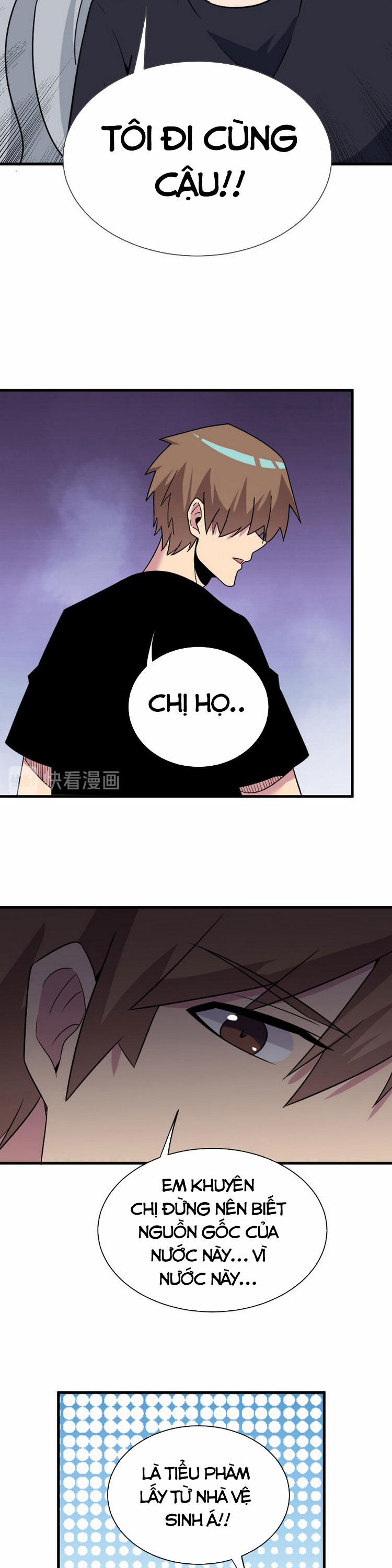 Cửa Hàng Đào Bảo Thông Tam Giới 237 trang 15