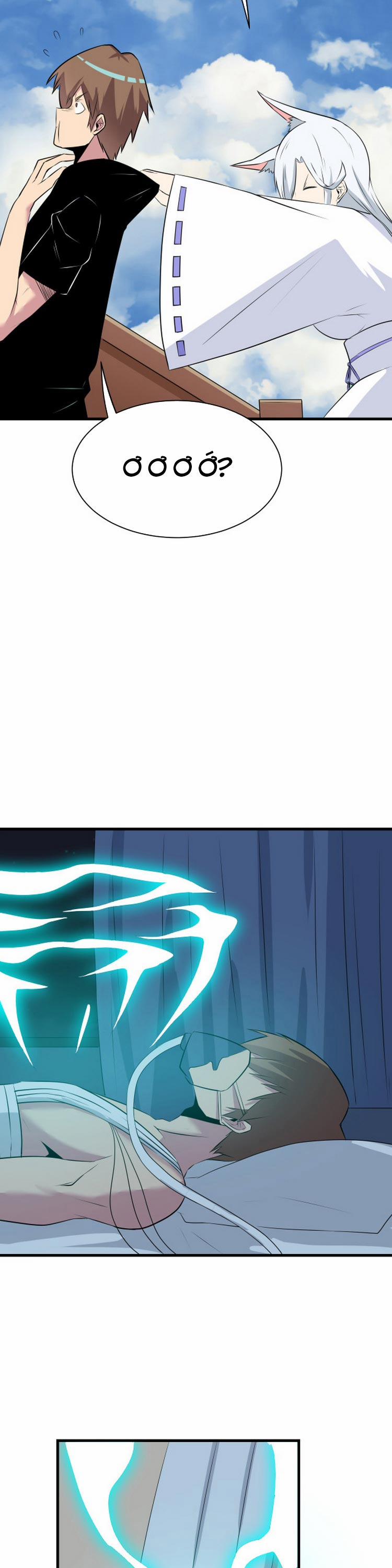 Cửa Hàng Đào Bảo Thông Tam Giới 239 trang 19