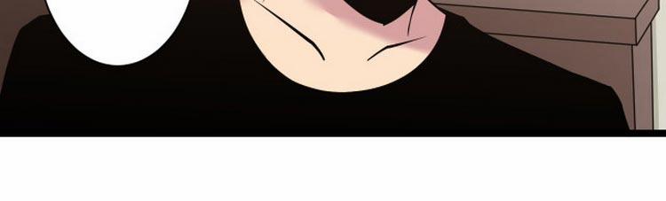 Cửa Hàng Đào Bảo Thông Tam Giới 245 trang 22