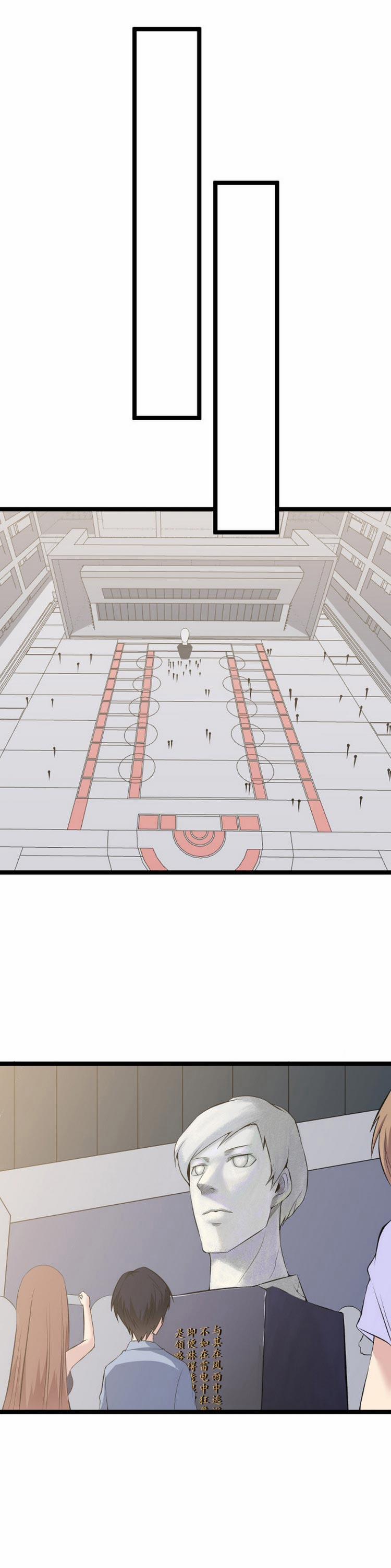 Cửa Hàng Đào Bảo Thông Tam Giới 246 trang 11