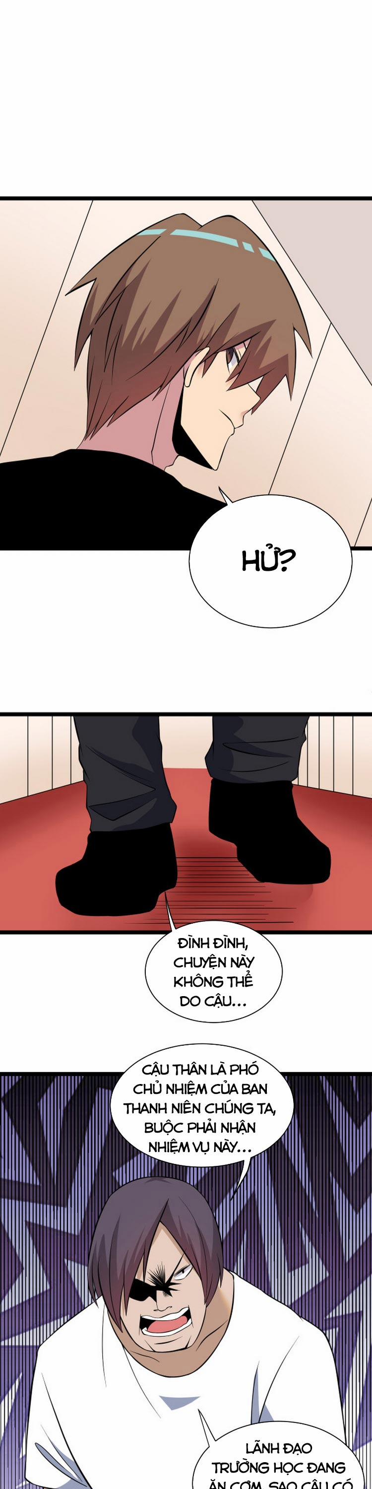 Cửa Hàng Đào Bảo Thông Tam Giới 249 trang 15