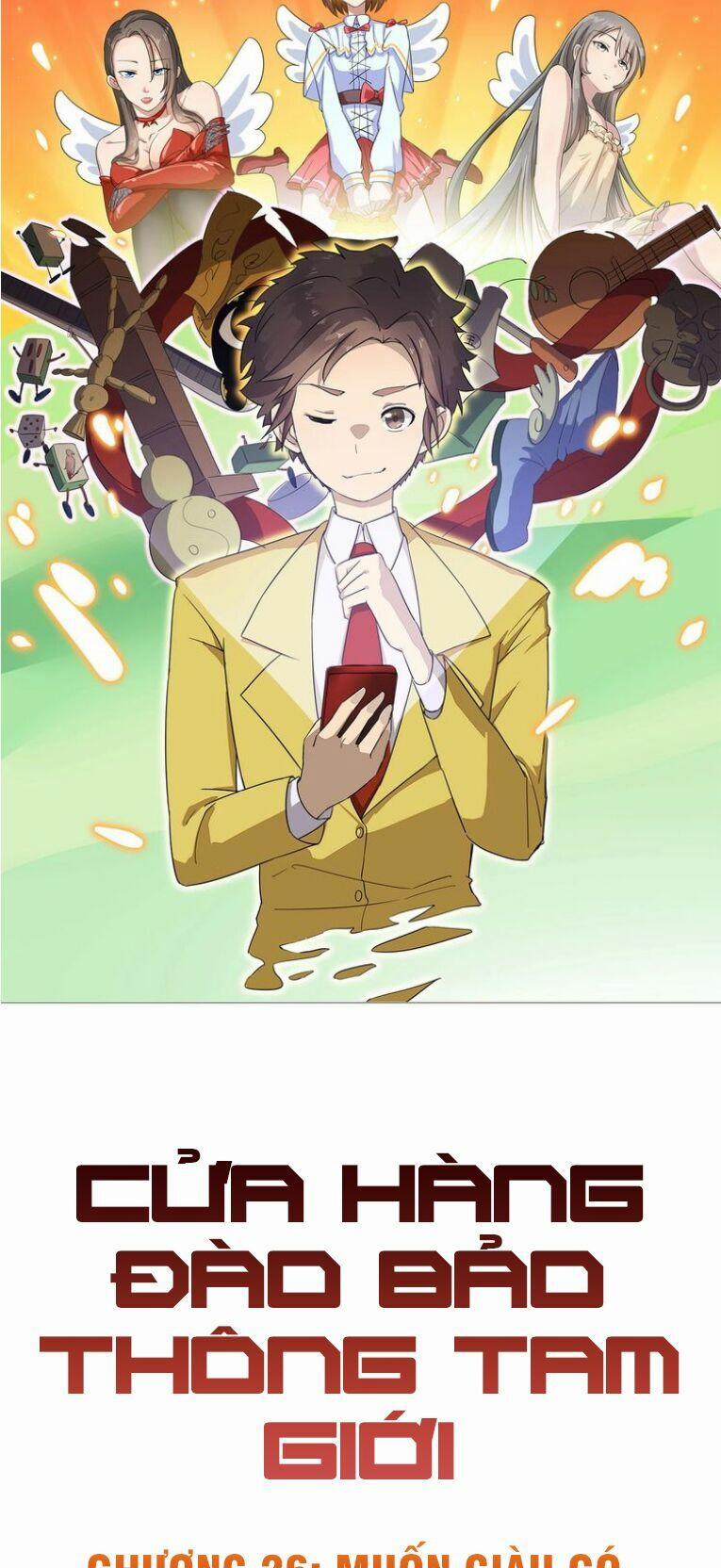 Cửa Hàng Đào Bảo Thông Tam Giới 26 trang 0