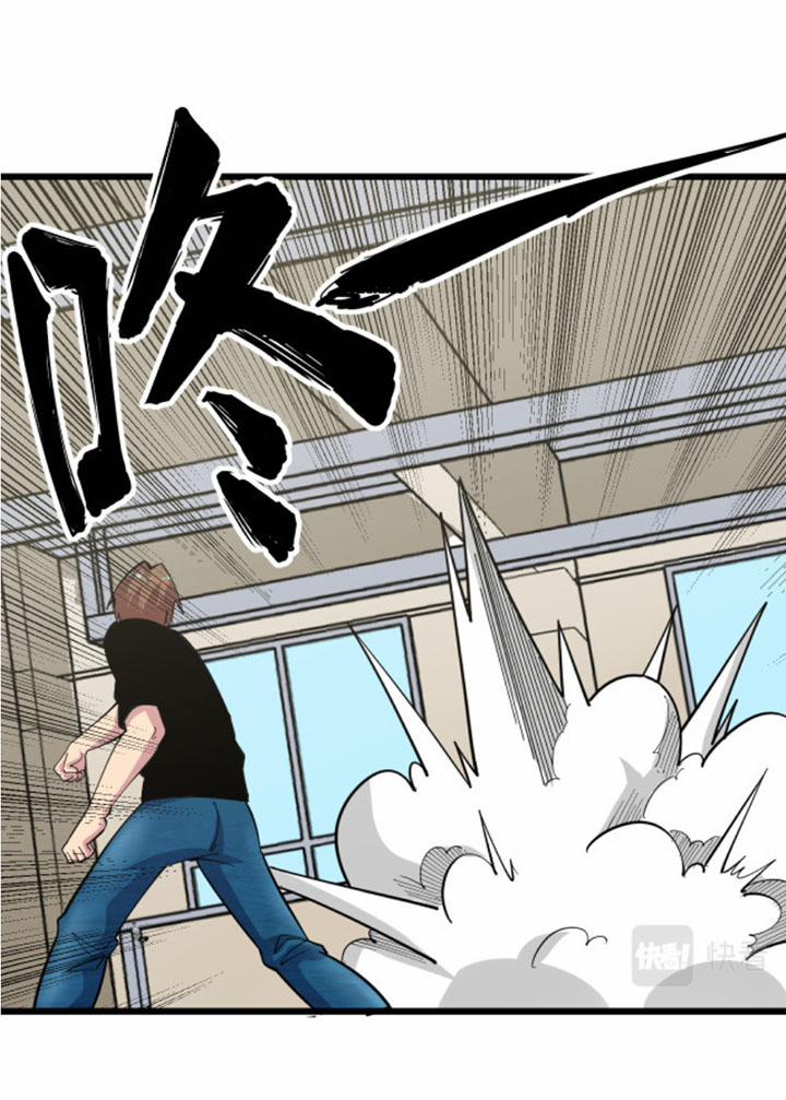 Cửa Hàng Đào Bảo Thông Tam Giới 260 trang 16