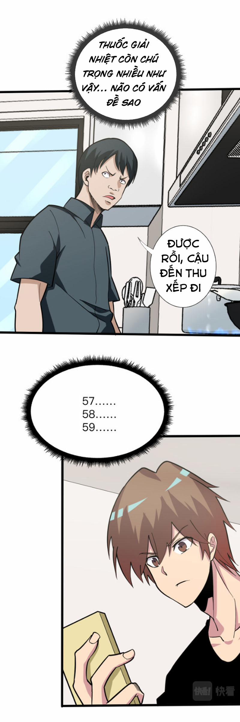 Cửa Hàng Đào Bảo Thông Tam Giới 262 trang 23