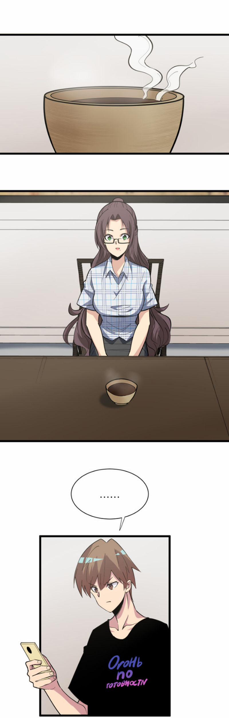 Cửa Hàng Đào Bảo Thông Tam Giới 263 trang 1