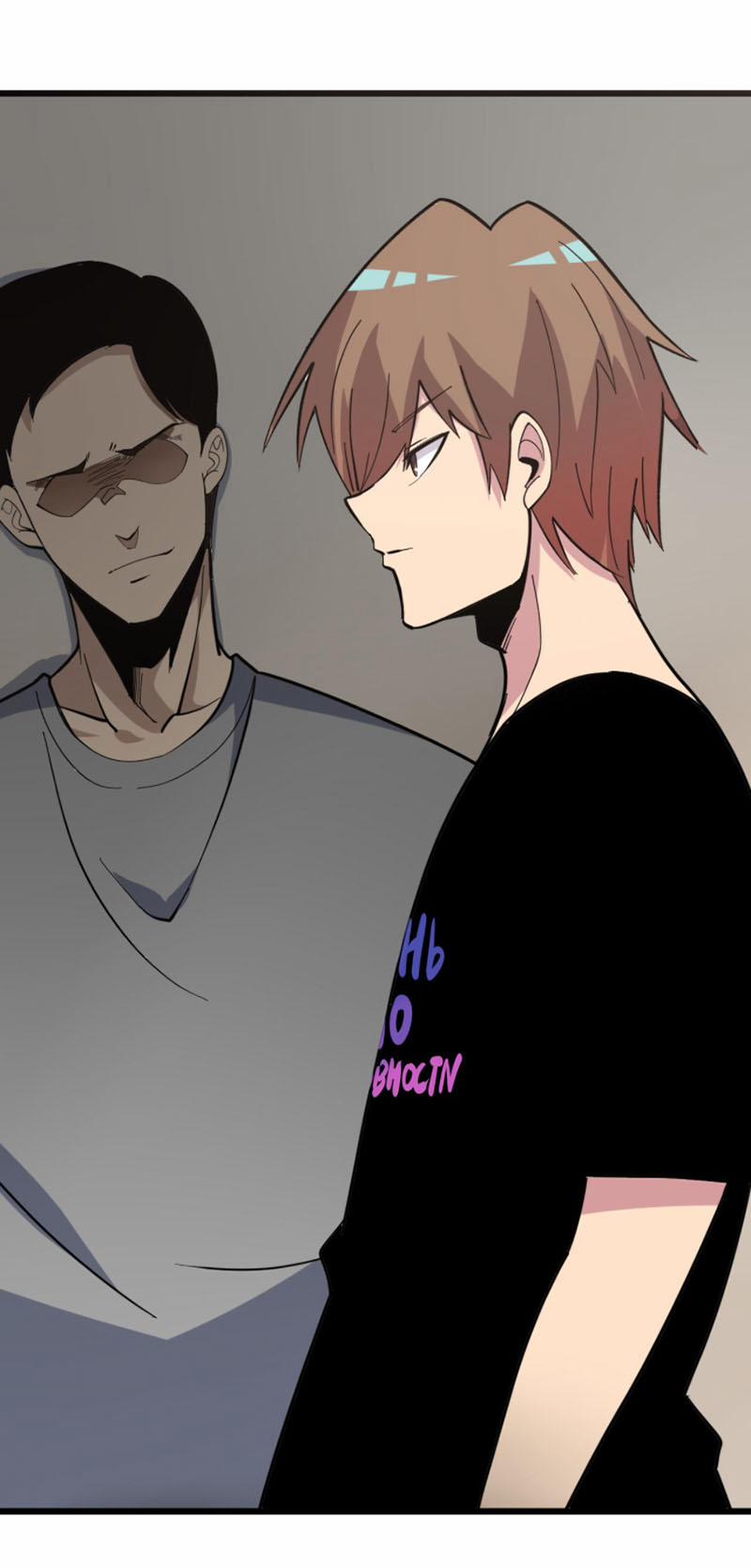 Cửa Hàng Đào Bảo Thông Tam Giới 267 trang 1