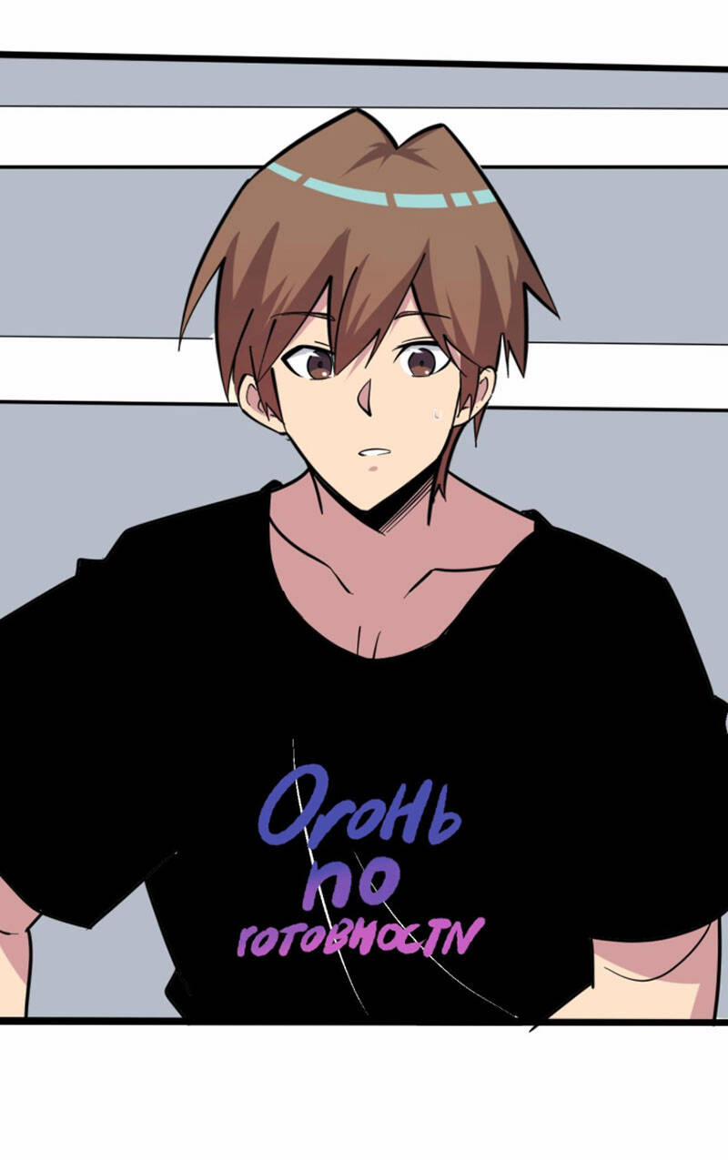 Cửa Hàng Đào Bảo Thông Tam Giới 271 trang 51