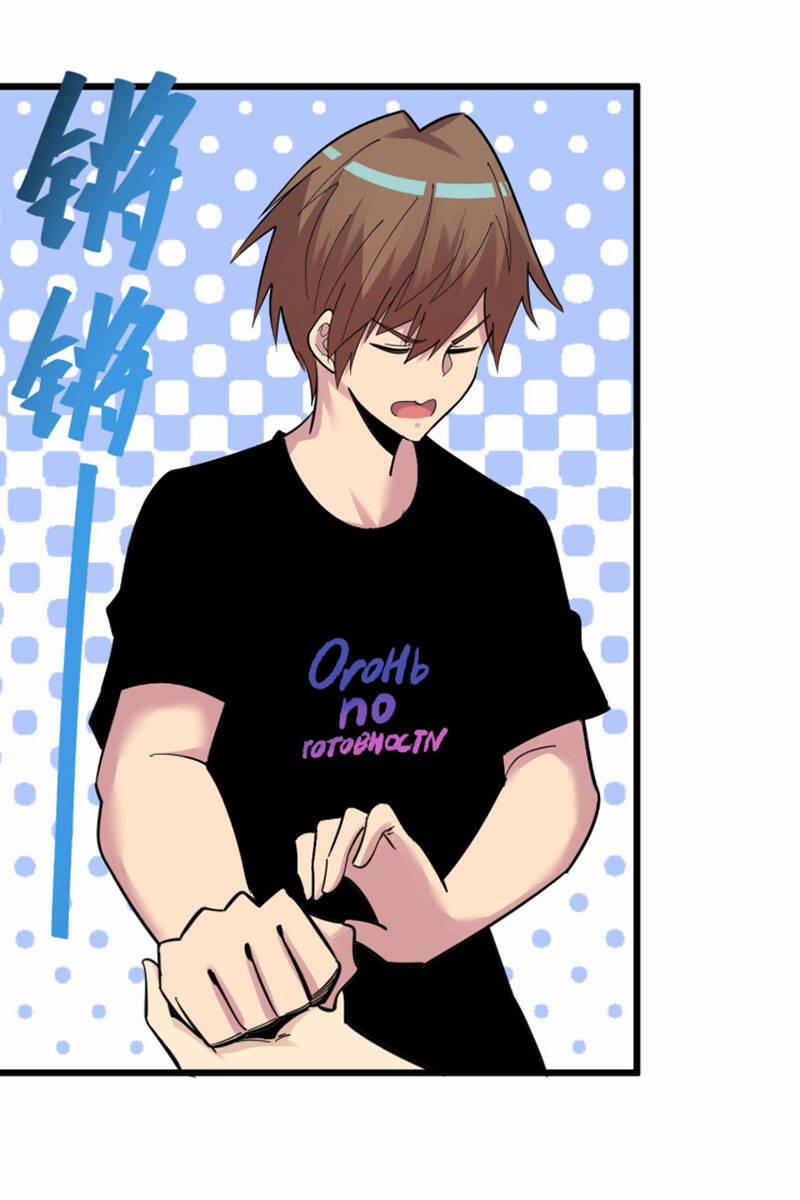 Cửa Hàng Đào Bảo Thông Tam Giới 286 trang 25