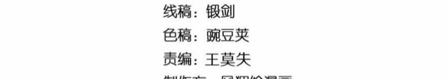 Cửa Hàng Đào Bảo Thông Tam Giới 290 trang 1