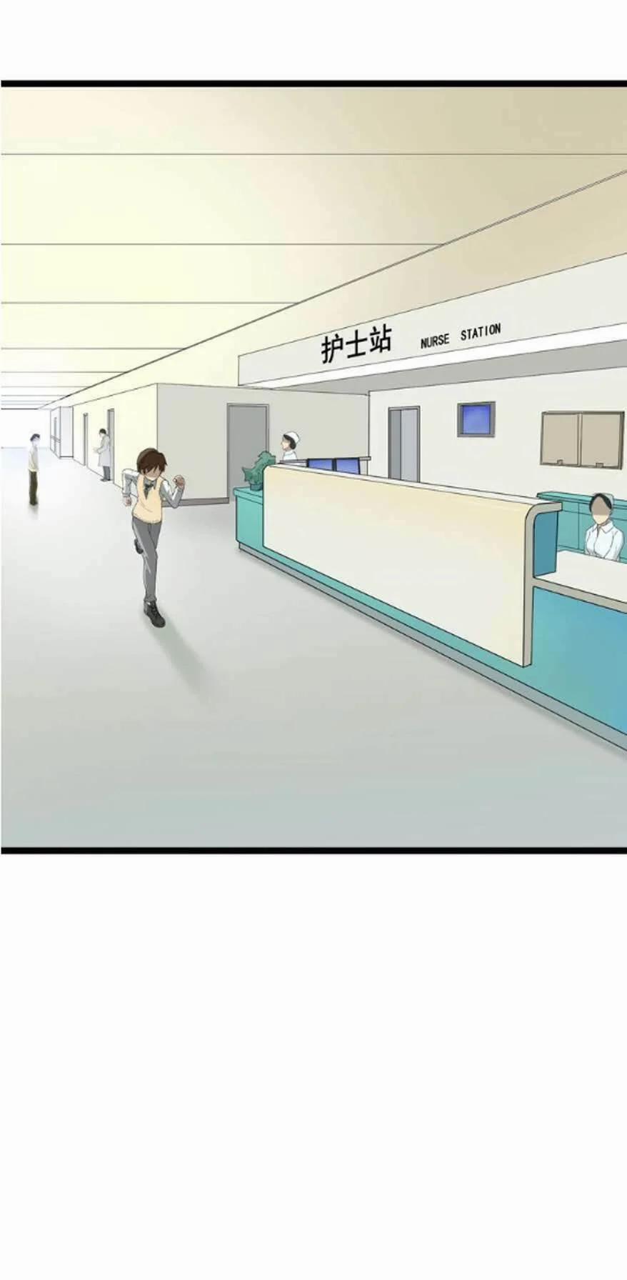 Cửa Hàng Đào Bảo Thông Tam Giới 3 trang 66