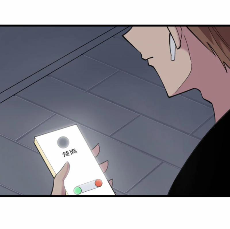 Cửa Hàng Đào Bảo Thông Tam Giới 304 trang 19