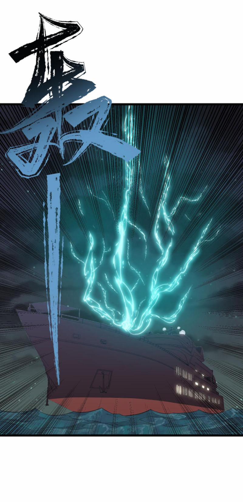 Cửa Hàng Đào Bảo Thông Tam Giới 305 trang 33