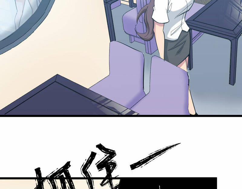 Cửa Hàng Đào Bảo Thông Tam Giới 328 trang 48