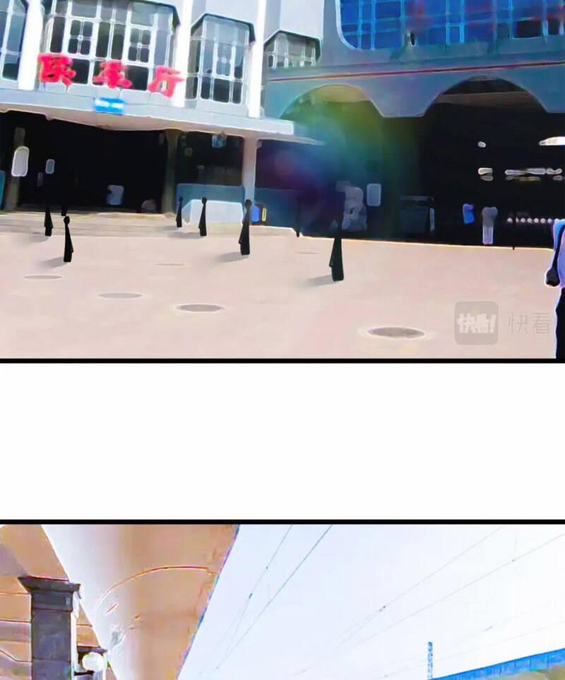 Cửa Hàng Đào Bảo Thông Tam Giới 333 trang 23