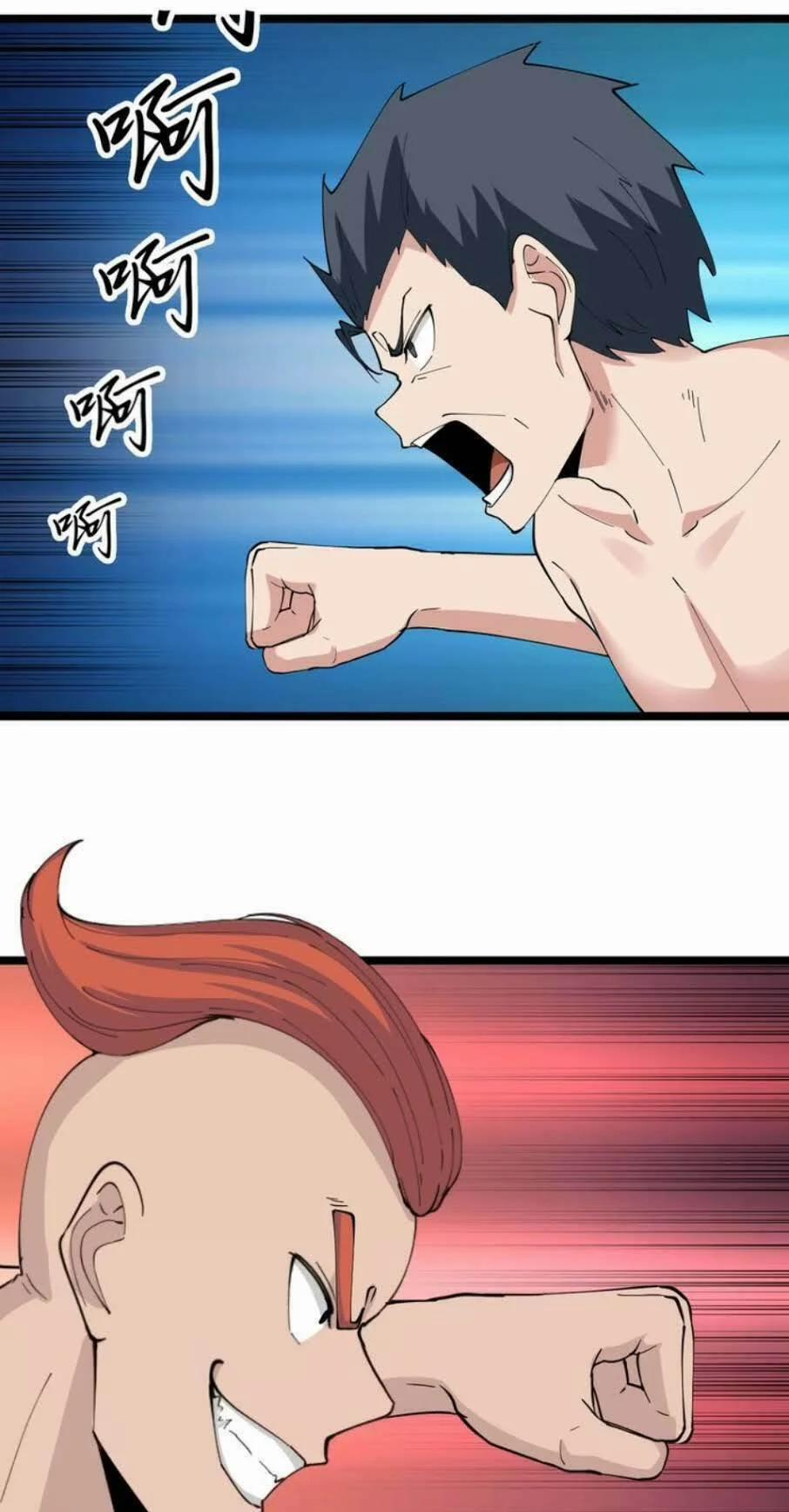 Cửa Hàng Đào Bảo Thông Tam Giới 46 trang 12