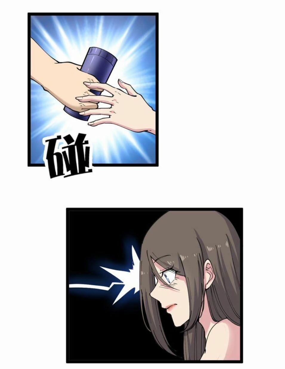 Cửa Hàng Đào Bảo Thông Tam Giới 57 trang 31