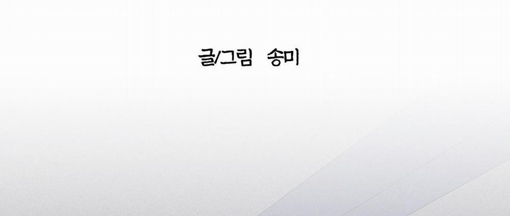Cửa Hàng Đồ Chơi Người Lớn Joseon 13 trang 1