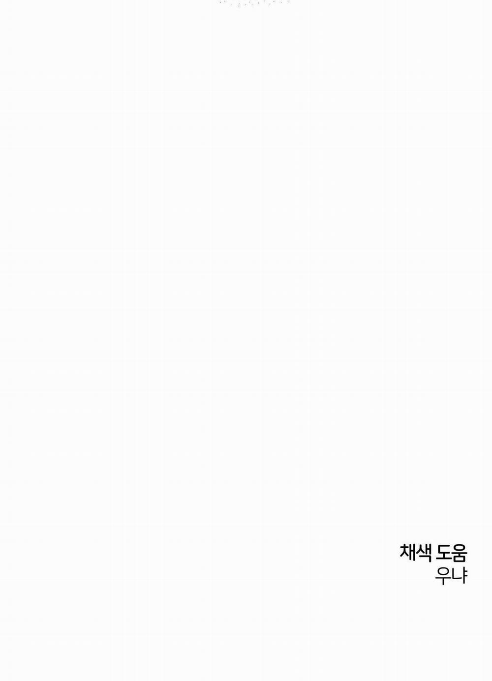 Cửa Hàng Đồ Chơi Người Lớn Joseon 25 trang 72