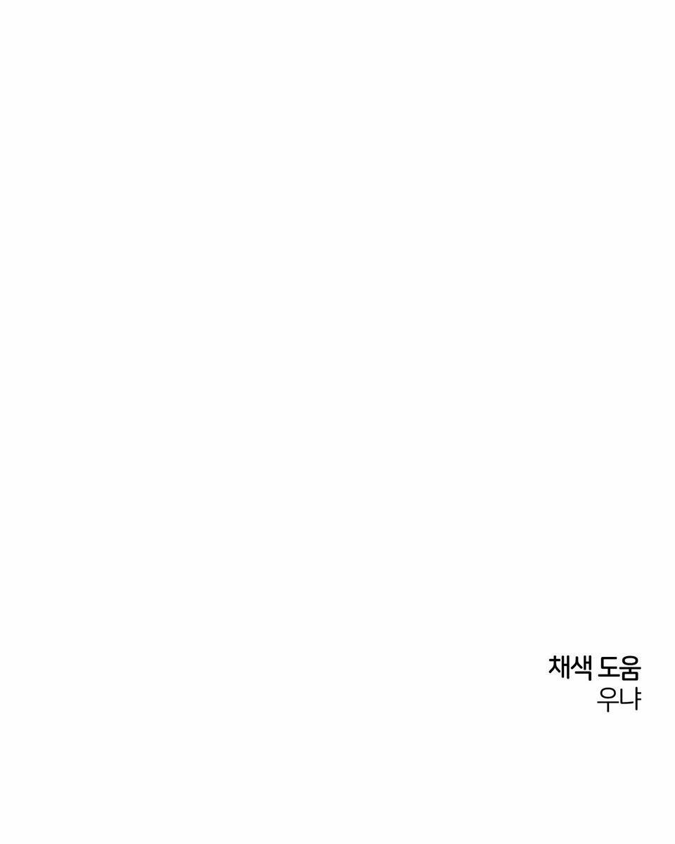 Cửa Hàng Đồ Chơi Người Lớn Joseon 26 trang 25