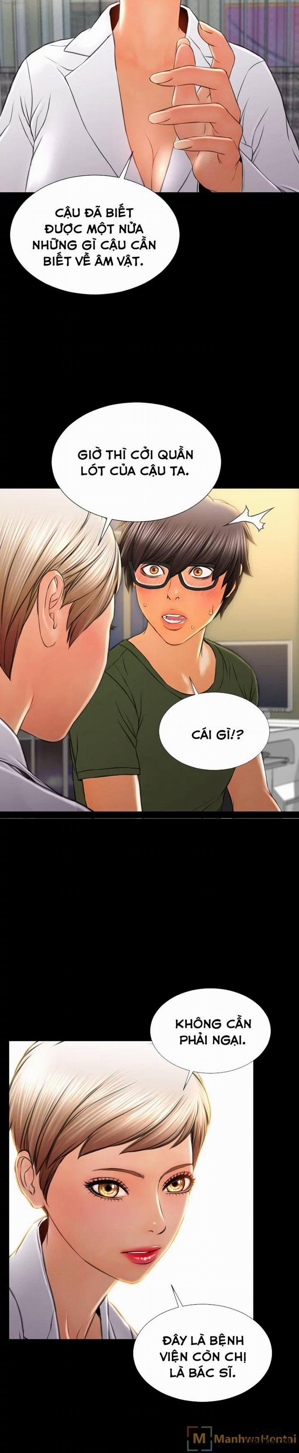 Cửa Hàng Đồ Chơi Người Lớn 32 trang 7