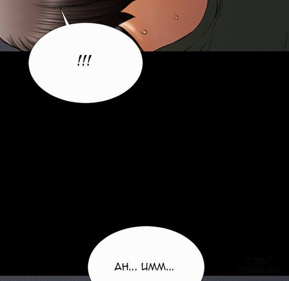 Cửa Hàng Đồ Chơi Người Lớn 37 trang 95