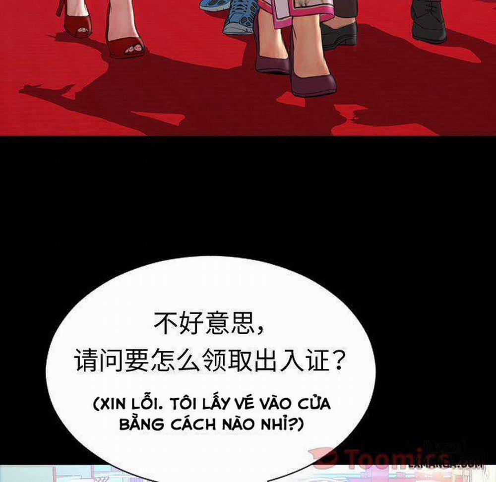 Cửa Hàng Đồ Chơi Người Lớn 67 trang 20