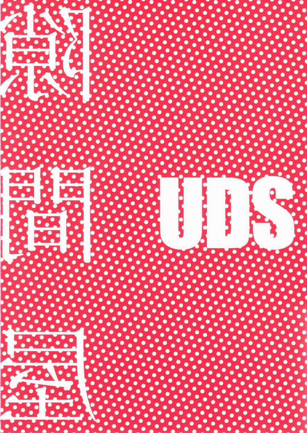 Cửa hàng khoảng trống Oneshot trang 28