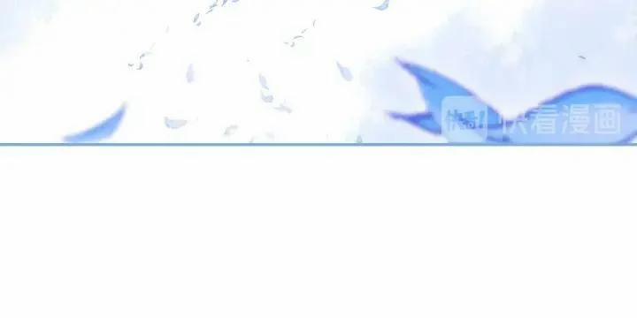 Cực Phẩm Gia Đình 109 trang 17