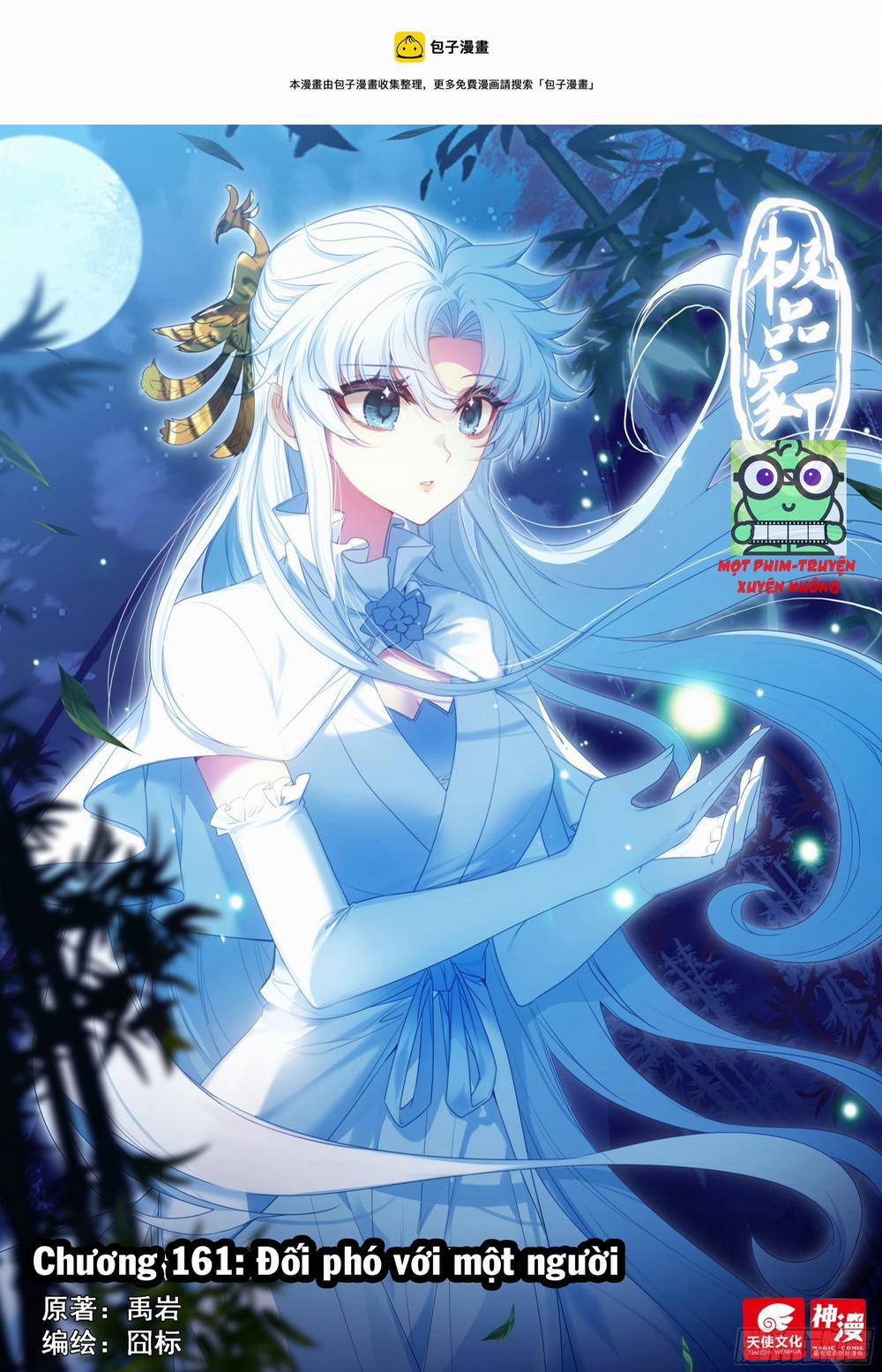 Cực Phẩm Gia Đình 161 trang 2