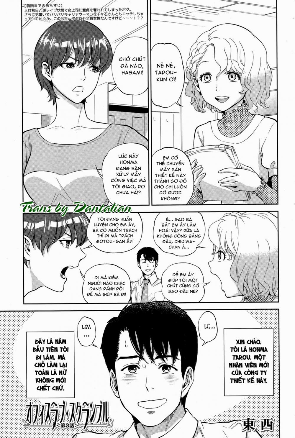 Cuộc Chiến Tình Yêu Nơi Công Sở 3 trang 1