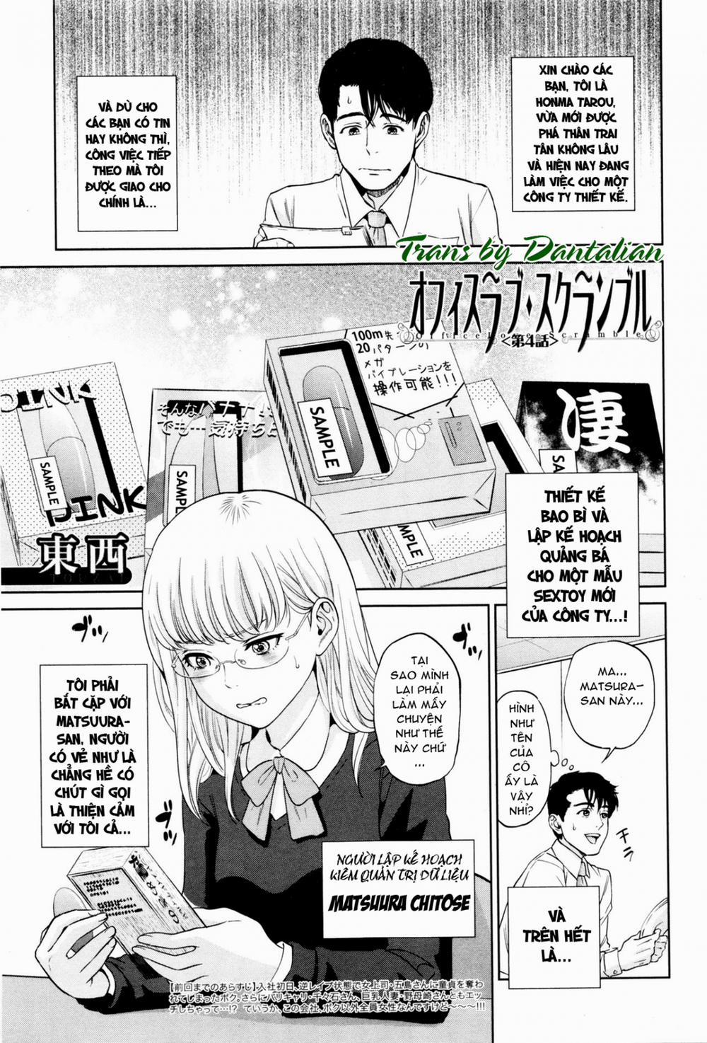 Cuộc Chiến Tình Yêu Nơi Công Sở 4 trang 1