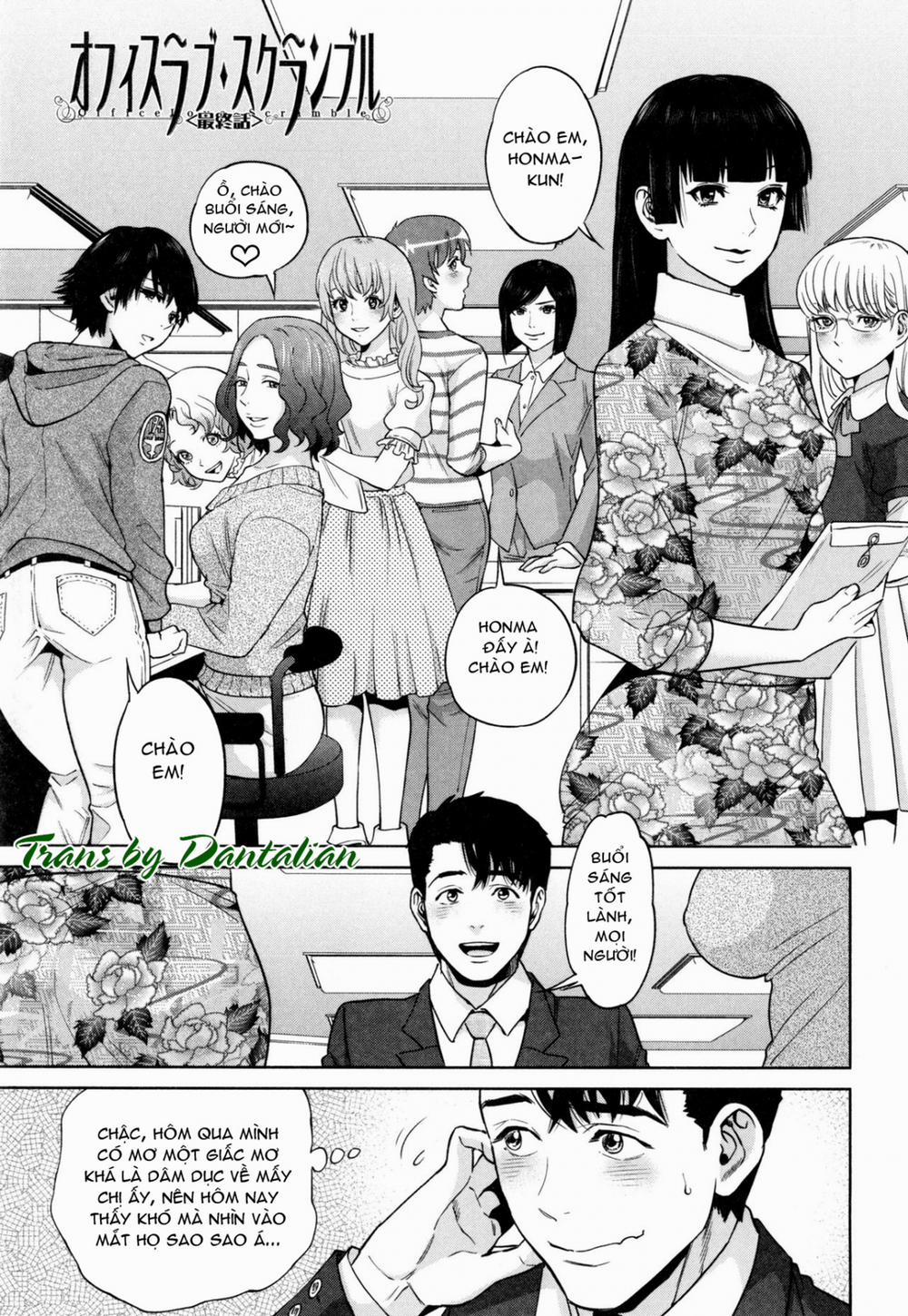 Cuộc Chiến Tình Yêu Nơi Công Sở 6 [Harem End] trang 1