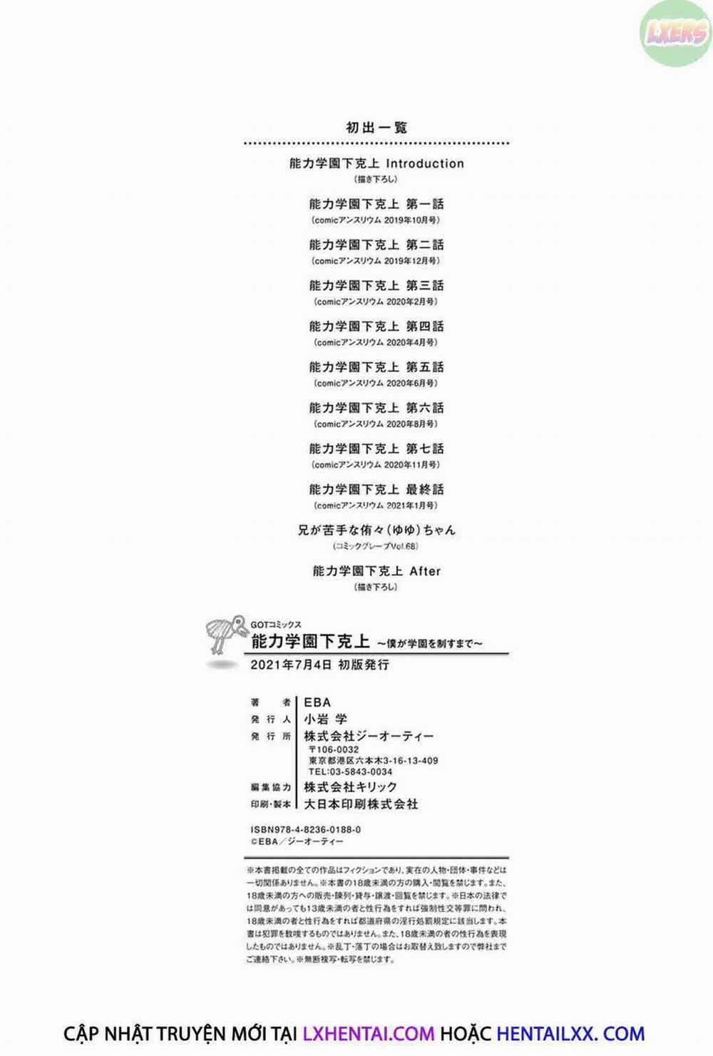 Cuộc Đảo Chính Tại Học Viện Năng Lực 9 0 END trang 31