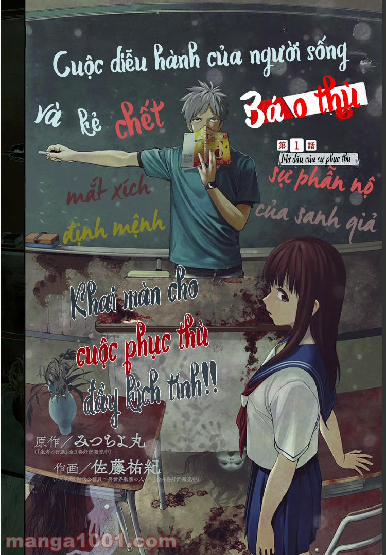 Cuộc Diễu Hành Của Người Sống Và Kẻ Chết: Sự Báo Thù 1.1 trang 6