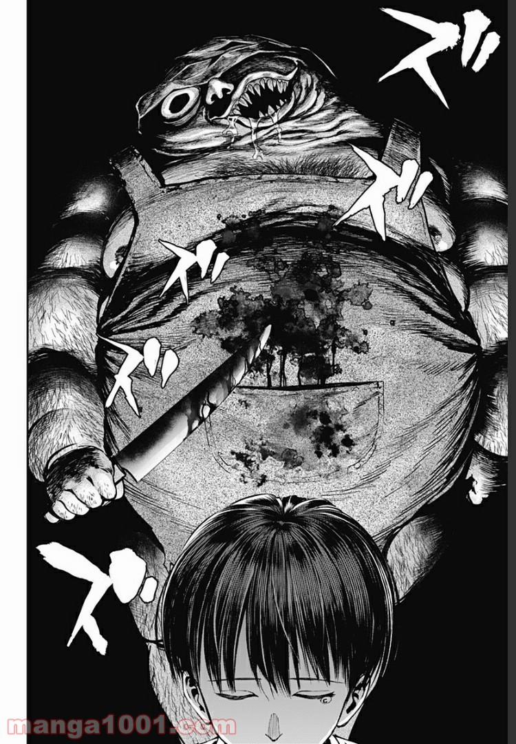 Cuộc Diễu Hành Của Người Sống Và Kẻ Chết: Sự Báo Thù 3 trang 8