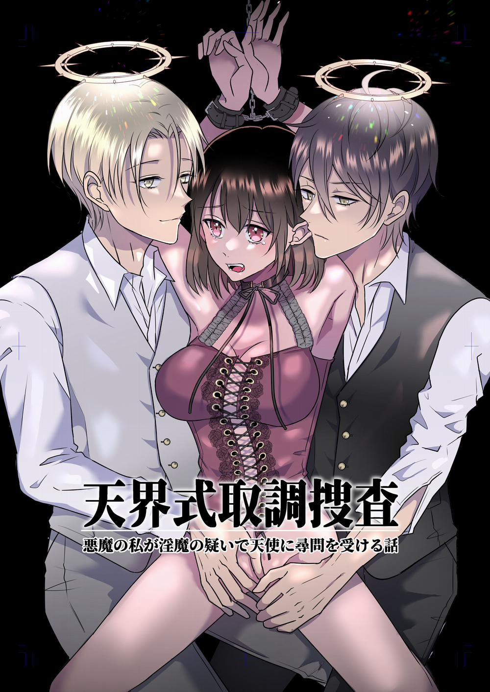 Cuộc Điều Tra Thiên Giới 1 trang 1