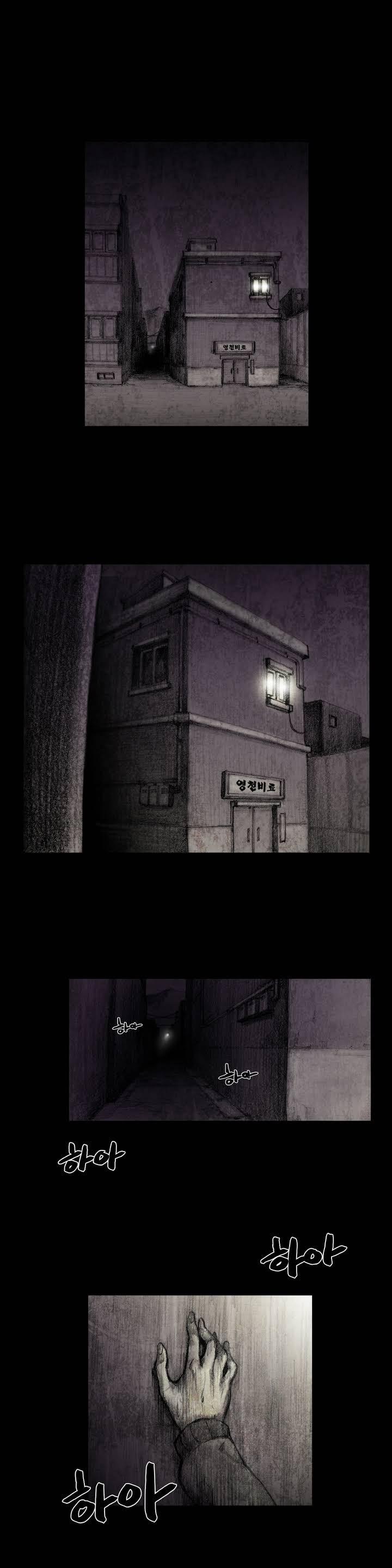 Cuộc Đoàn Tụ Của Những Con Búp Bê 1 trang 4