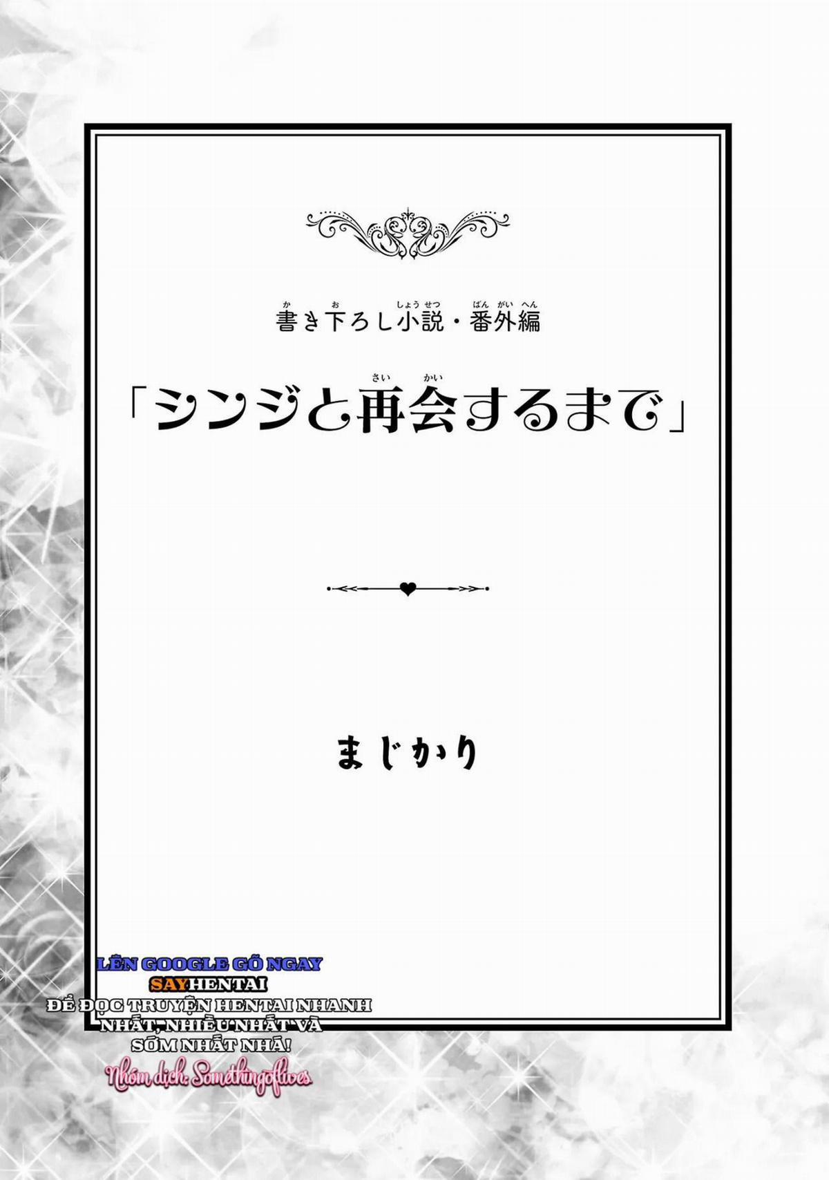 Cuộc phiêu lưu của phù thủy ngoại tình tập 3 0 HẾT trang 1