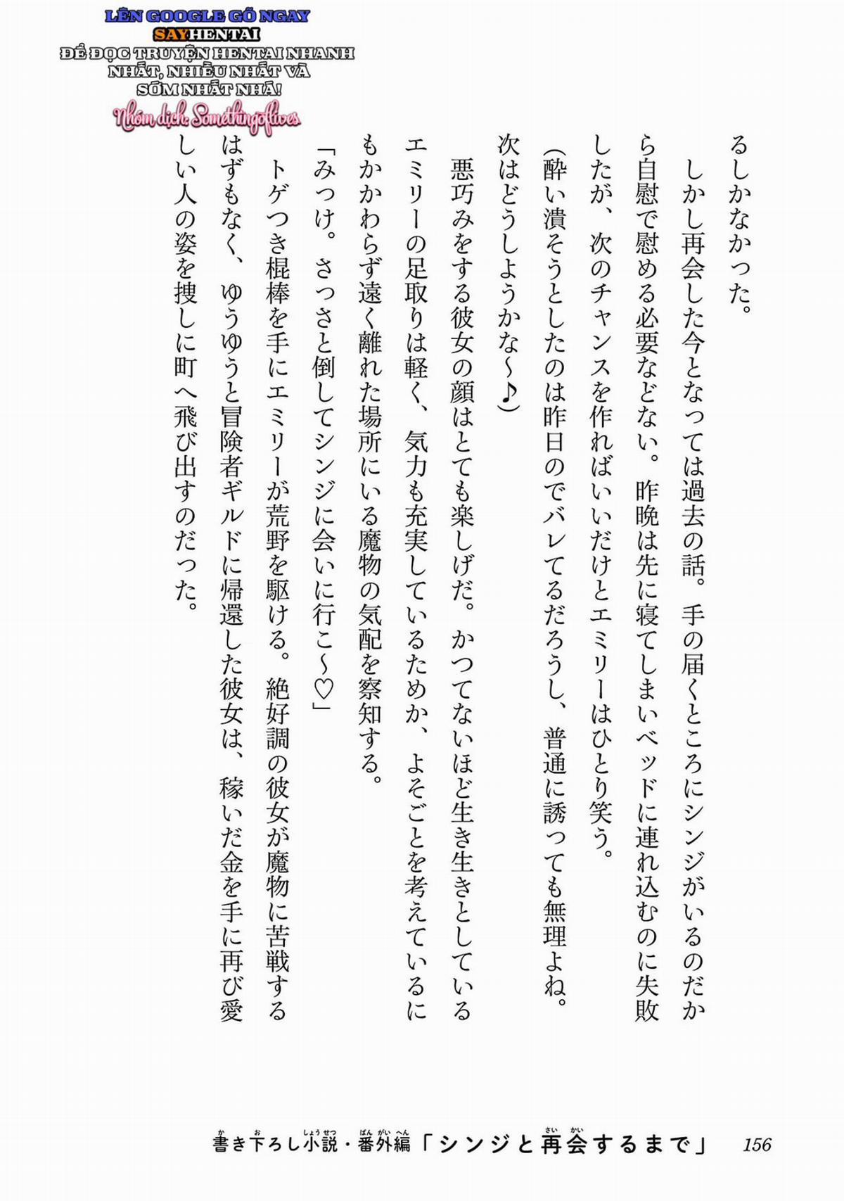 Cuộc phiêu lưu của phù thủy ngoại tình tập 3 0 HẾT trang 14