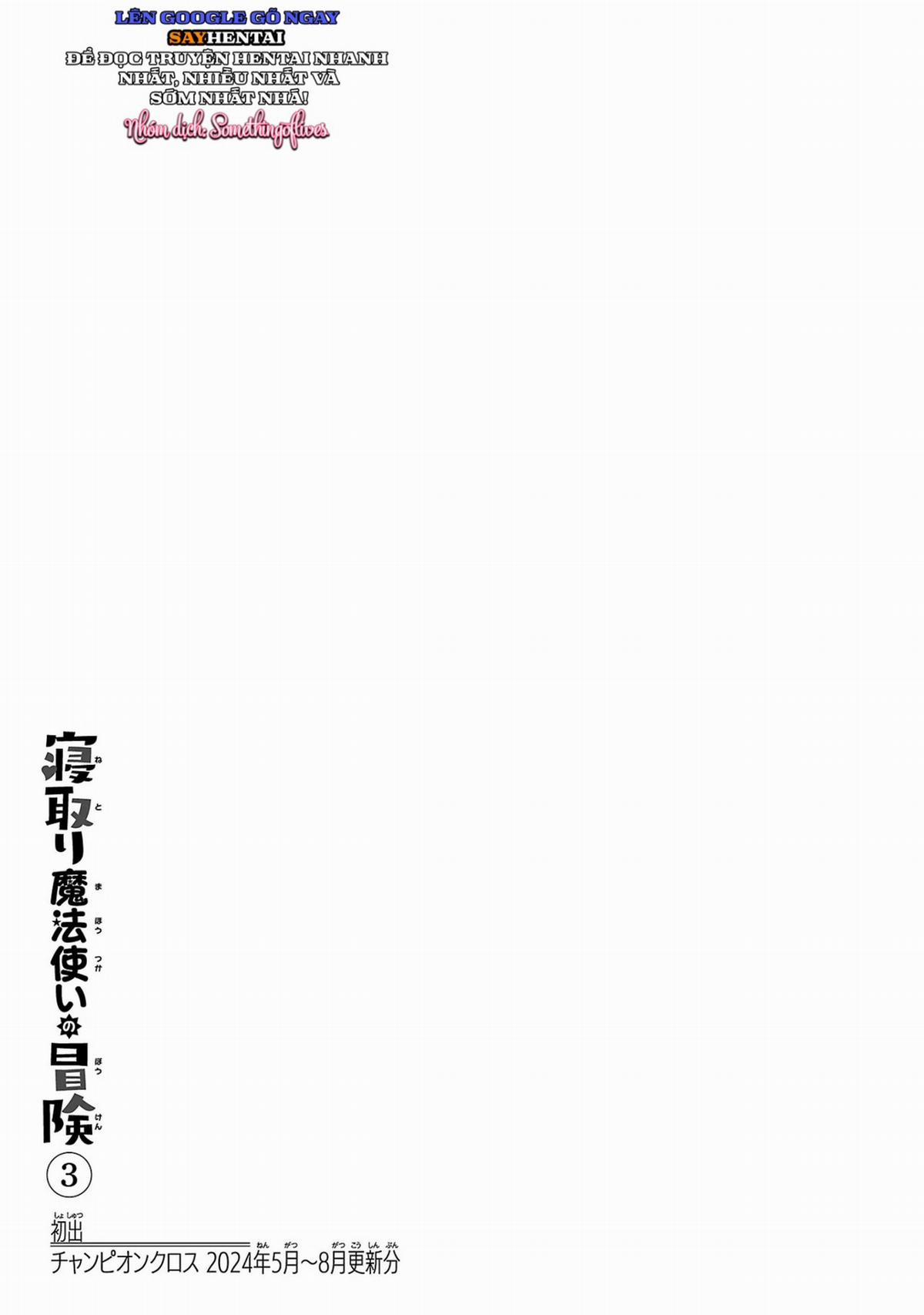 Cuộc phiêu lưu của phù thủy ngoại tình tập 3 0 HẾT trang 15