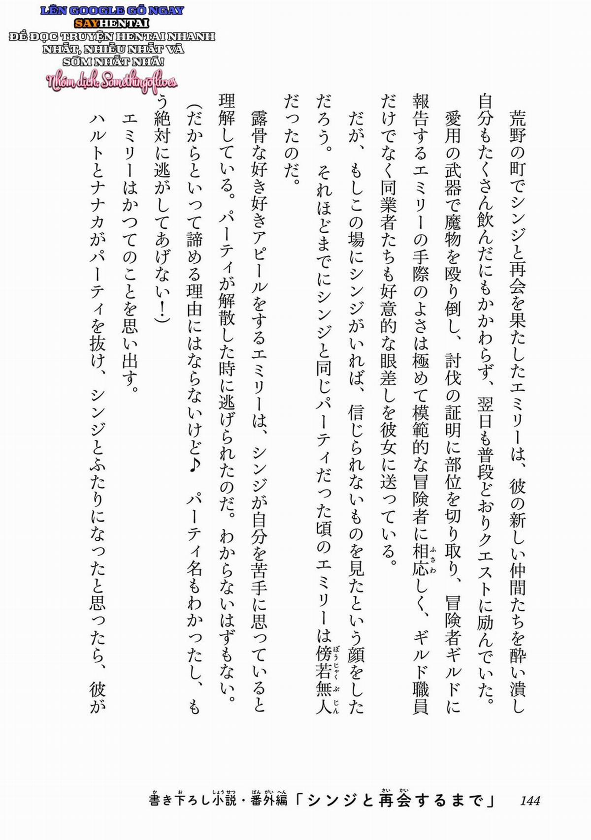 Cuộc phiêu lưu của phù thủy ngoại tình tập 3 0 HẾT trang 2