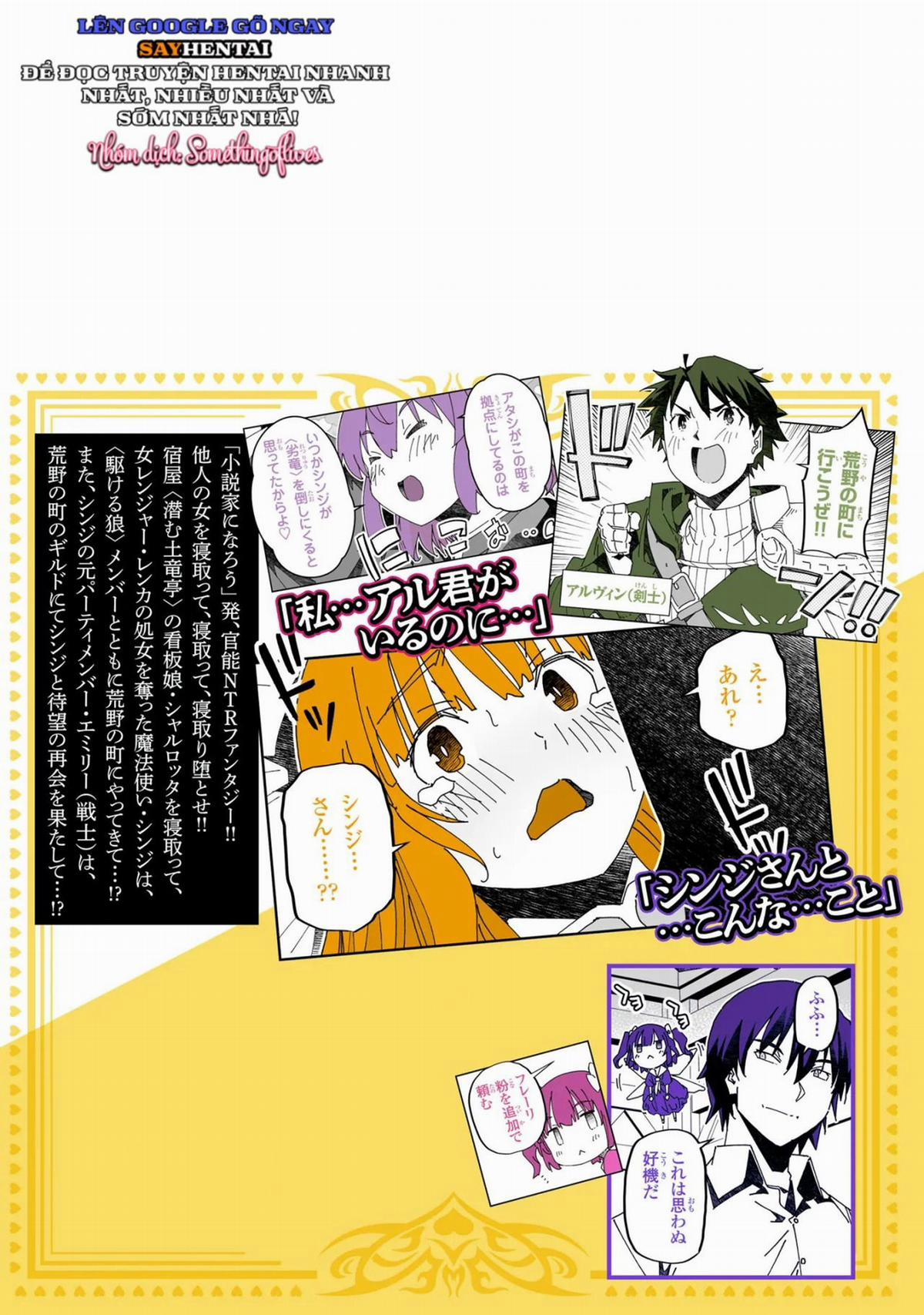 Cuộc phiêu lưu của phù thủy ngoại tình tập 3 0 HẾT trang 20