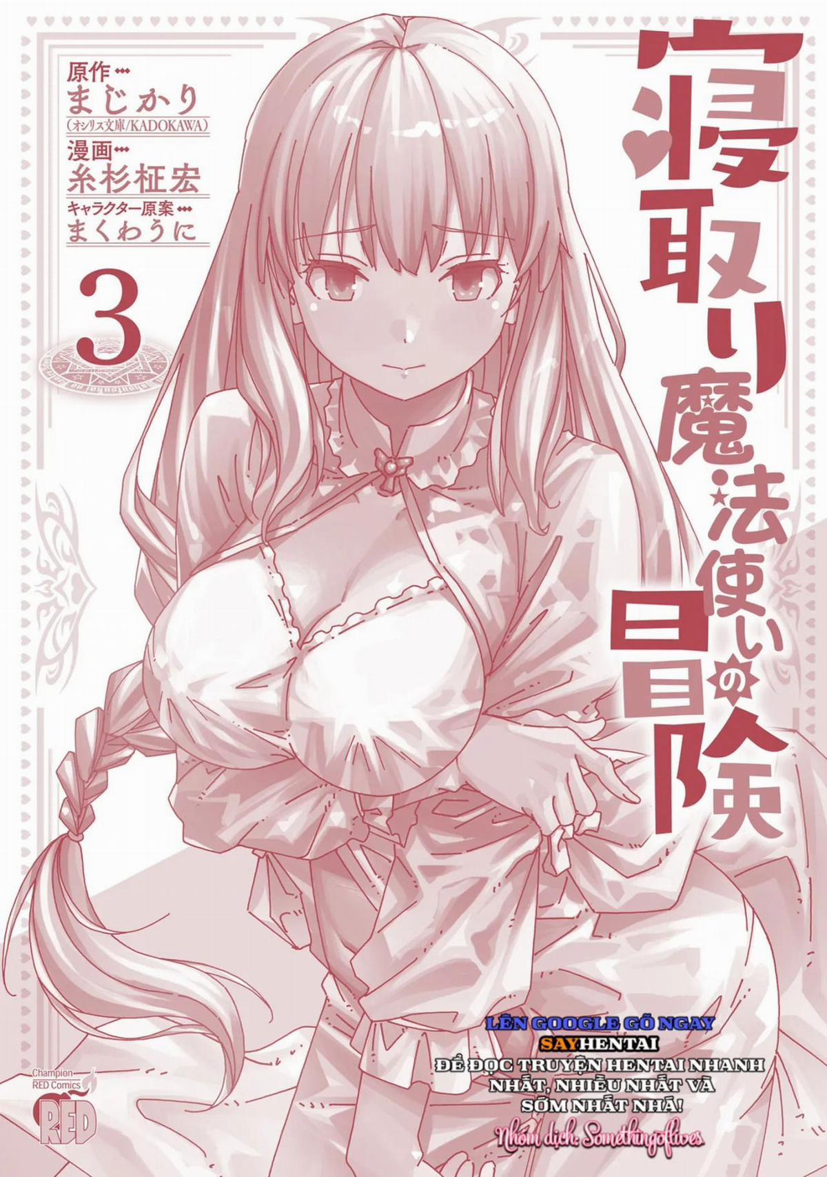 Cuộc phiêu lưu của phù thủy ngoại tình tập 3 0 HẾT trang 21